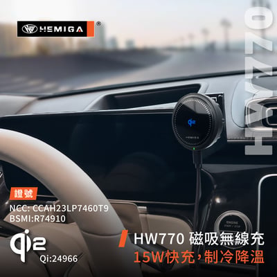 HEMIGA S系列 手機架 2021~25年 S350d S450 W223 手機架 螢幕型6