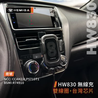 HEMIGA Yaris 手機架 Vios 手機架 純卡扣 不擋螢幕2018-25 A款7