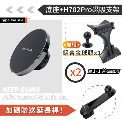 HEMIGA Veryca 手機架 台灣設計 2000-17 金屬球頭 凌利 A180 A190 A210 手機架20