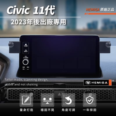 HEMIGA civic 11 手機架 2023-2026 civic 11代手機架 雙機版 喜美 11代 手機架3