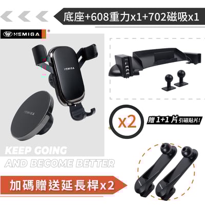 HEMIGA town ace 手機架 台灣設計 湯a仕手機架 Townace van 4合1罝物 純扣卡17