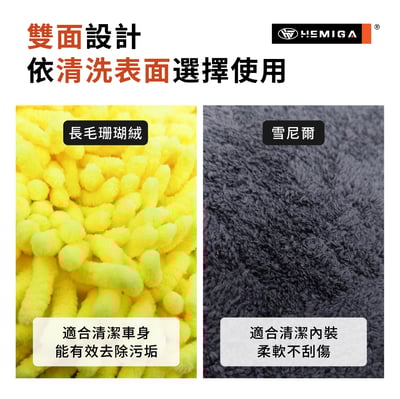 珊瑚絨洗車手套 長毛珊瑚絨 雪尼爾  雙面 泡沫洗車手套4