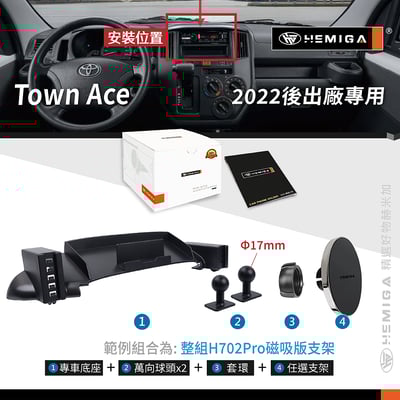 HEMIGA town ace 手機架 台灣設計 湯a仕手機架 Townace van 4合1罝物 純扣卡11