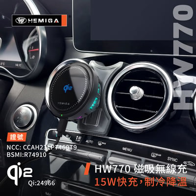 HEMIGA benz 賓士 2015-22 手機架 複合黏貼 w205 glc C系 手機架 GLC c253 x253 手機架7