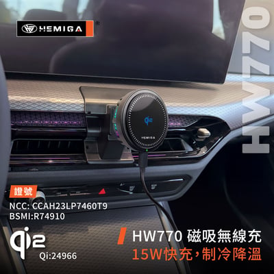 HEMIGA i4 320i 420i 手機架 2025後改款 G20 G21 G26 BMW 寶馬 手機架6
