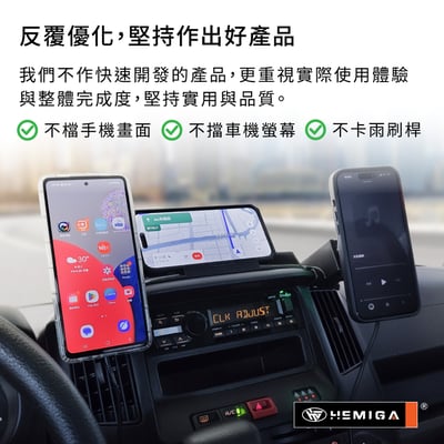 HEMIGA town ace 手機架 台灣設計 湯a仕手機架 Townace van 4合1罝物 純扣卡4