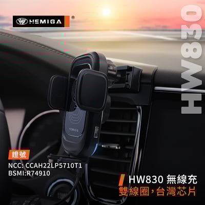 HEMIGA Outlander 手機架 2016-2022年 Outlander手機架 三菱 歐藍德 手機架8