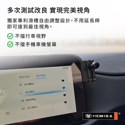 HEMIGA territory 副駕端 手機架 台灣研發專利 tt手機架 純扣卡 25-26年 金屬球頭 福特 手機架5