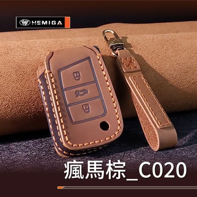 HEMIGA 福斯 真皮 鑰匙包 tiguan 地瓜 鑰匙包 golf t-roc polo t-cross 皮套 匠心系列4