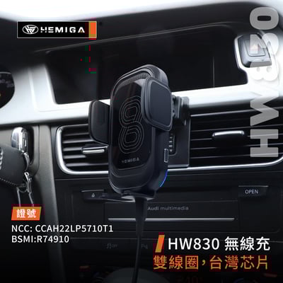 HEMIGA A4手機架 2009-2016 A5 手機架 純扣卡 Audi 奧迪 專用型 手機架7