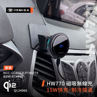 HEMIGA EcoSport 手機架 2013-2017 福特 ford 手機架6