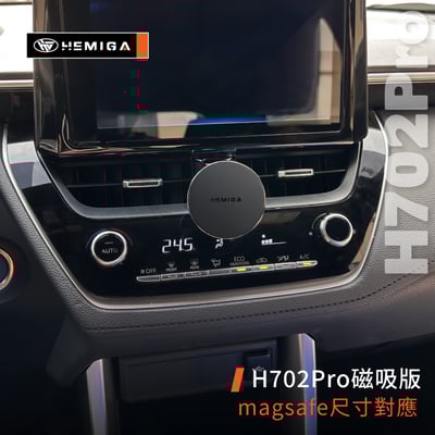 HEMIGA TOYOTA Altis 12代 2019-25 專用手機架 auris Corolla Cross CC 手機架 豐田8