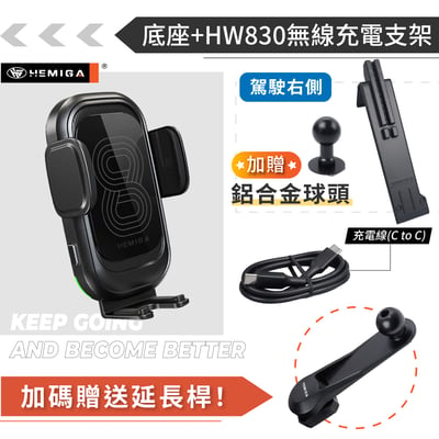 HEMIGA XForce 手機架 台灣研發專利 xf手機架 純扣卡 2026年 金屬球頭 三菱 手機架20