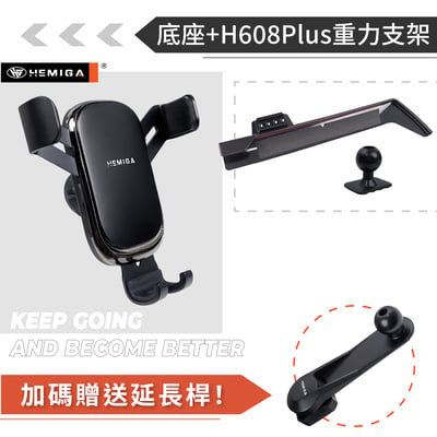 HEMIGA X1 2023-24 右側版 iX1 / X2 iX2 U11 U10 手機架 BMW 屏幕型11