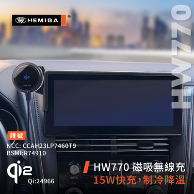 HEMIGA lm手機架 2021-23 LM300h 手機架 lexus手機架6