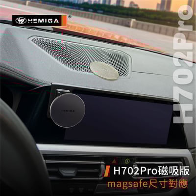 HEMIGA 3系 手機架 19-2022 G20 G21 BMW手機架 屏幕型 320i 330i g22 g26 420i 430i6