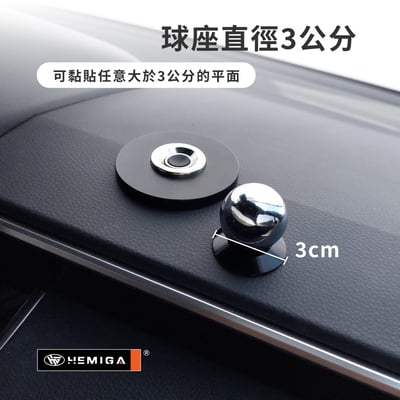 HEMIGA 車用迷你磁吸支架 H707Mini 磁吸手機架 相容magsafe尺寸 車用 通用型6