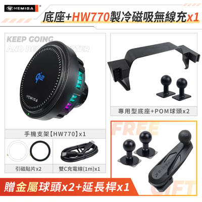 RAV4 手機架 5代 2019-2023年 台灣研發 豐田 TOYOTA 車用手機架 純扣卡 金屬球頭 汽車手機架16