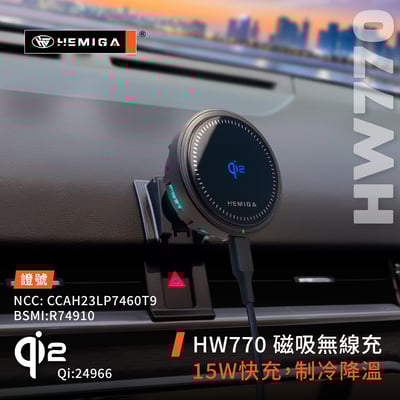 HEMIGA Velar手機架 純扣卡 贈金屬球頭 Land Rover Velar 手機架 2018-2024年6