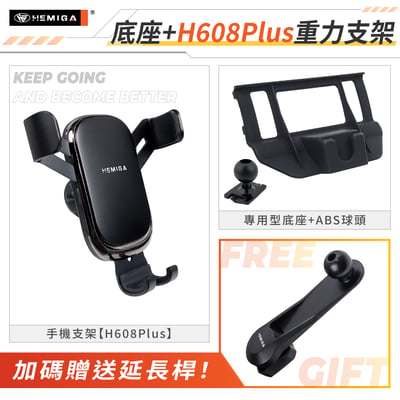 HEMIGA MAZDA MAZDA6 2019-2024 馬6 手機架 專用手機架11