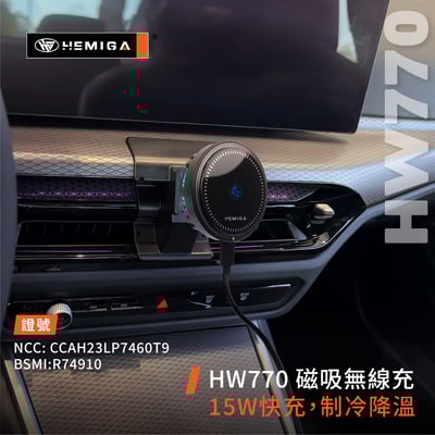 HEMIGA i4 320i 420i 手機架 2025後改款 G20 G21 G26 BMW 寶馬 手機架7