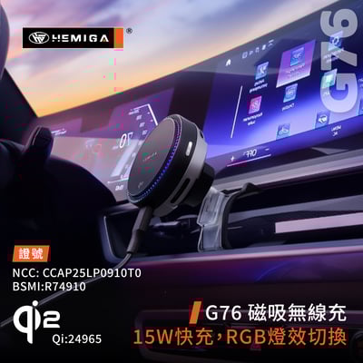 HEMIGA X5 X6 X7 手機架 2024-2026 純卡扣 BMW G05 G06 G07 手機架9