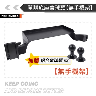 HEMIGA RAV4手機架 5.5代專用 台灣開發 2024~2025年 純扣卡 3合1罝物盒20