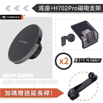 HEMIGA 7代 Sentra手機架 2013-2018 B17 仙草 日產 Nissan 手機架12