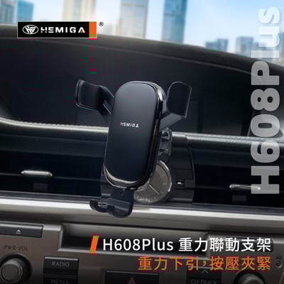 HEMIGA ES手機架 2013-2017年 6代 純扣卡 LEXUS ES250 ES200 ES300h 手機架10