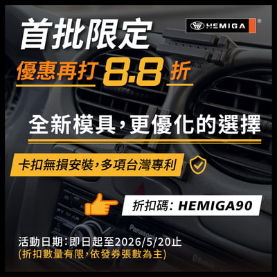 HEMIGA Veryca 手機架 台灣設計 2000-17 金屬球頭 凌利 A180 A190 A210 手機架3