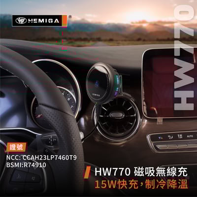 HEMIGA v250d V-Class 手機架 16-2023 v220d 手機架7