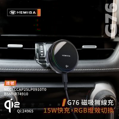 HEMIGA RAV4 手機架 2019~25 5代 5.5代 RAV4 豐田 TOYOTA 手機架10