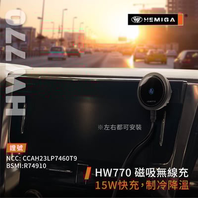 HEMIGA Alphard 手機架 20-2023 TOYOTA 豐田 阿法 阿爾法 手機架 屏幕型7