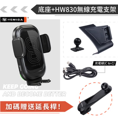 HEMIGA 2022-2025 fit 手機架 Fit4 手機架 Fit 4代 手機架 honda 手機架 fit13
