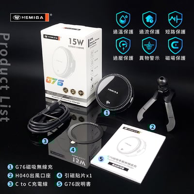 HEMIGA Qi2無線快充磁吸手機架 G76 車用手機架 真15W RGB燈 iPhone 12-17支援 強力磁吸 通用型10