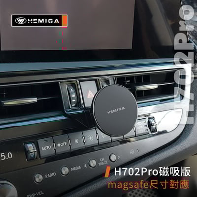 HEMIGA 2022-2025 ES 手機架 7.5代 ES200 手機架 ES300h 手機架 lexus 手機架 ES2509