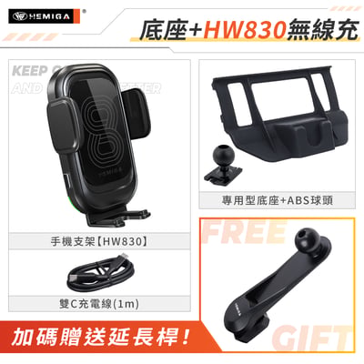 HEMIGA MAZDA MAZDA6 2019-2024 馬6 手機架 專用手機架13