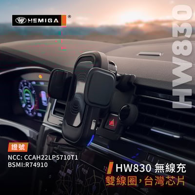 HEMIGA Tiguan 手機架 2代 2017-24 地瓜 手機架 vw 福斯 手機架7