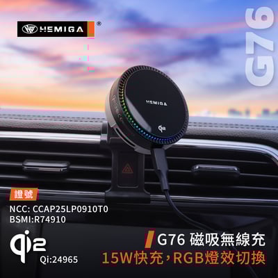 HEMIGA MG ZS手機架 2023-2026 純扣卡 zs 手機架9