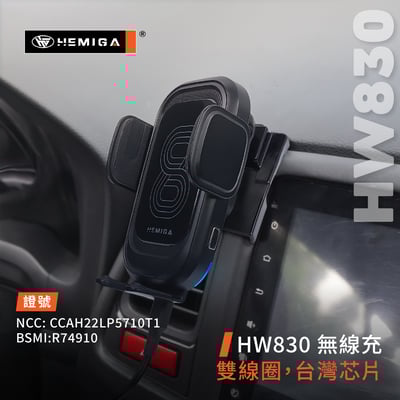 HEMIGA HRV手機架 2016-2021 純扣卡安裝 HR-V手機架 2代 本田 HONDA手機架7