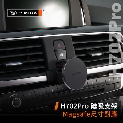 HEMIGA BMW 3系列 2012-18 F30 F31 F20 手機架 適用 320i 328i 318d 320d 專用手機架8
