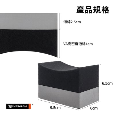 U型海綿擦 輪胎蠟 輪胎油 海綿 不沾手 輪胎保養油海綿5