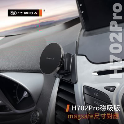 HEMIGA EcoSport 手機架 2013-2017 福特 ford 手機架9