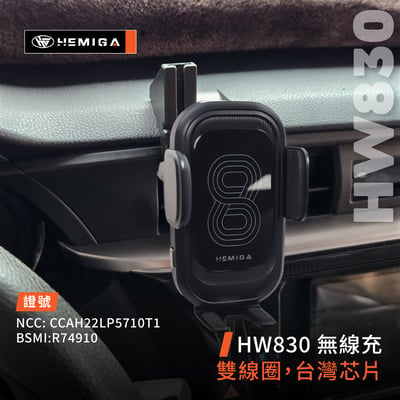 HEMIGA altis 11 代 手機架 台灣專利設計 2014-2016年 升級金屬球頭 11代 altis 手機架13