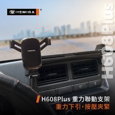 HEMIGA Veryca 手機架 18-25 金屬球頭 穩固多機板 凌利 A180 A190 A210 手機架9