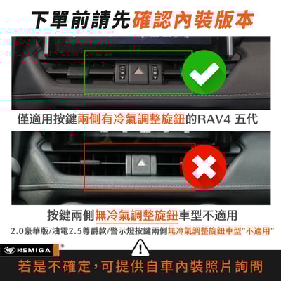 HEMIGA RAV4手機架 純扣卡 升級金屬球頭 19-2025年 5代 5.5代 rav4 手機架3