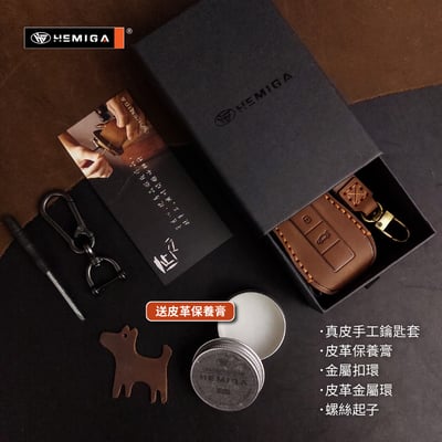 HEMIGA  Porsche鑰匙套macan cayenne Panamera鑰匙包 保時捷 真皮 鑰匙皮套10