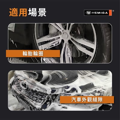 HEMIGA 輪圈刷 長柄黑白刷 軟毛刷 輪圈清潔刷 洗輪圈細結刷7