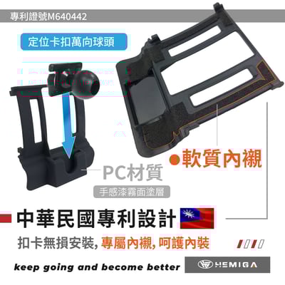 HEMIGA MAZDA 手機架 MAZDA6 手機架 2016-2018 馬6 手機架4