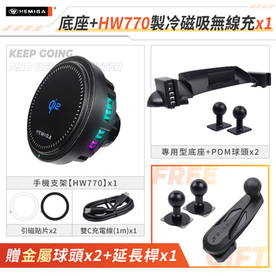 Town Ace 手機架 2022-2026年 台灣研發 湯a仕 Townace van 豐田 TOYOTA 車用手機架 純扣卡 金屬球頭 汽車手機架16
